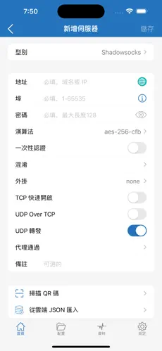 老麦梯子跑路了android下载效果预览图